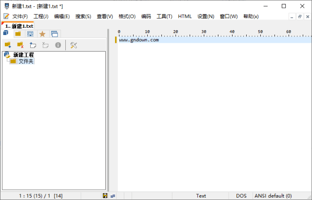 PSPad Editor(代码编辑器) 中文绿色版