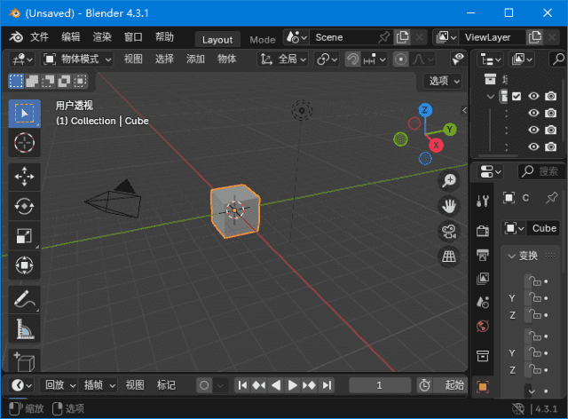 Blender(免费开源3D建模工具) 中文绿色版