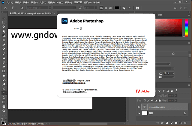 Adobe全系列安装版下载 官方原版&补丁
