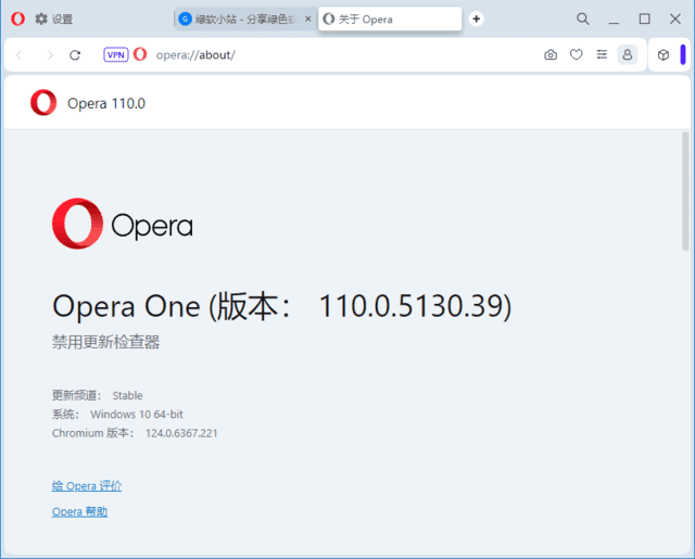 Opera Portable(Opera浏览器) 多语便携版