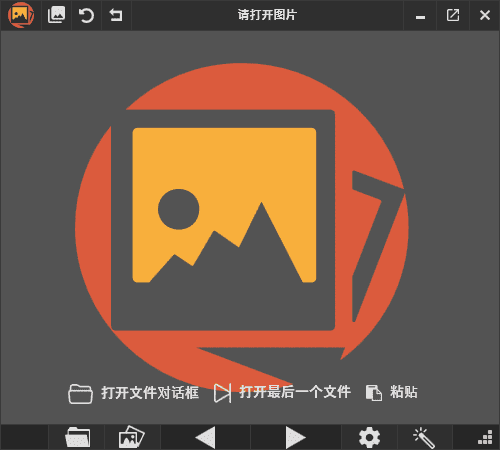 PicView(免费图像浏览器) 中文绿色版