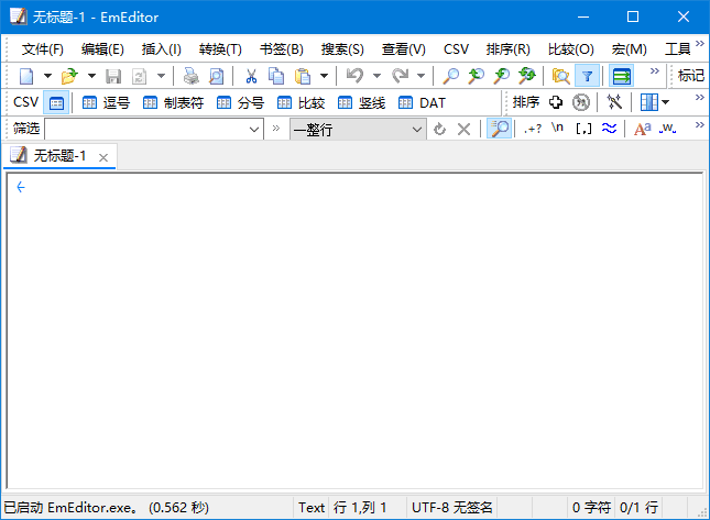 EmEditor(文本编辑器) 中文绿色版