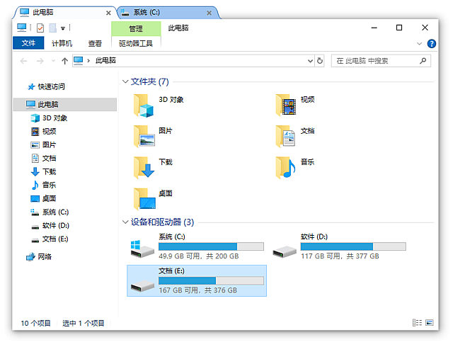 WindowTabs(给窗口增加多页标签工具) 中文绿色版