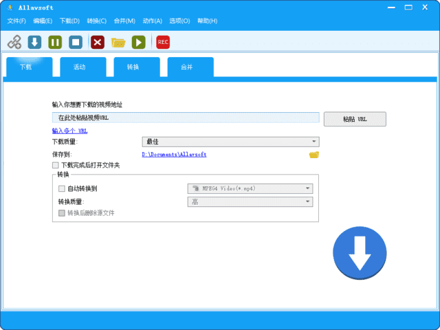 Allavsoft(在线视频下载工具) 多语便携版